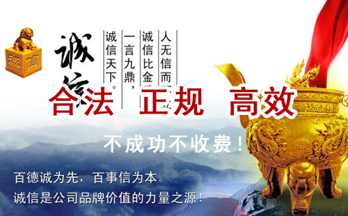 张店追债公司